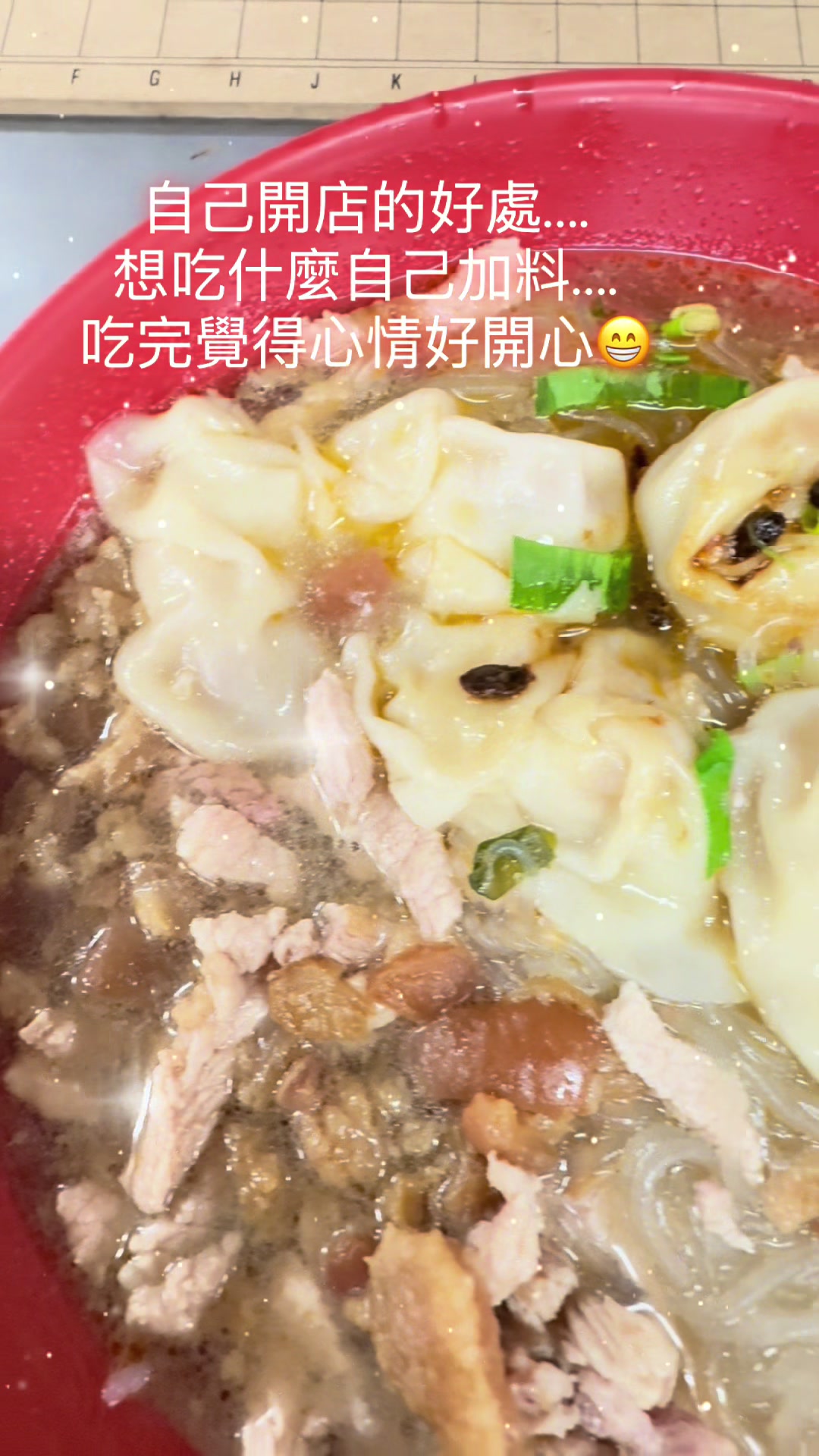 @沈文心