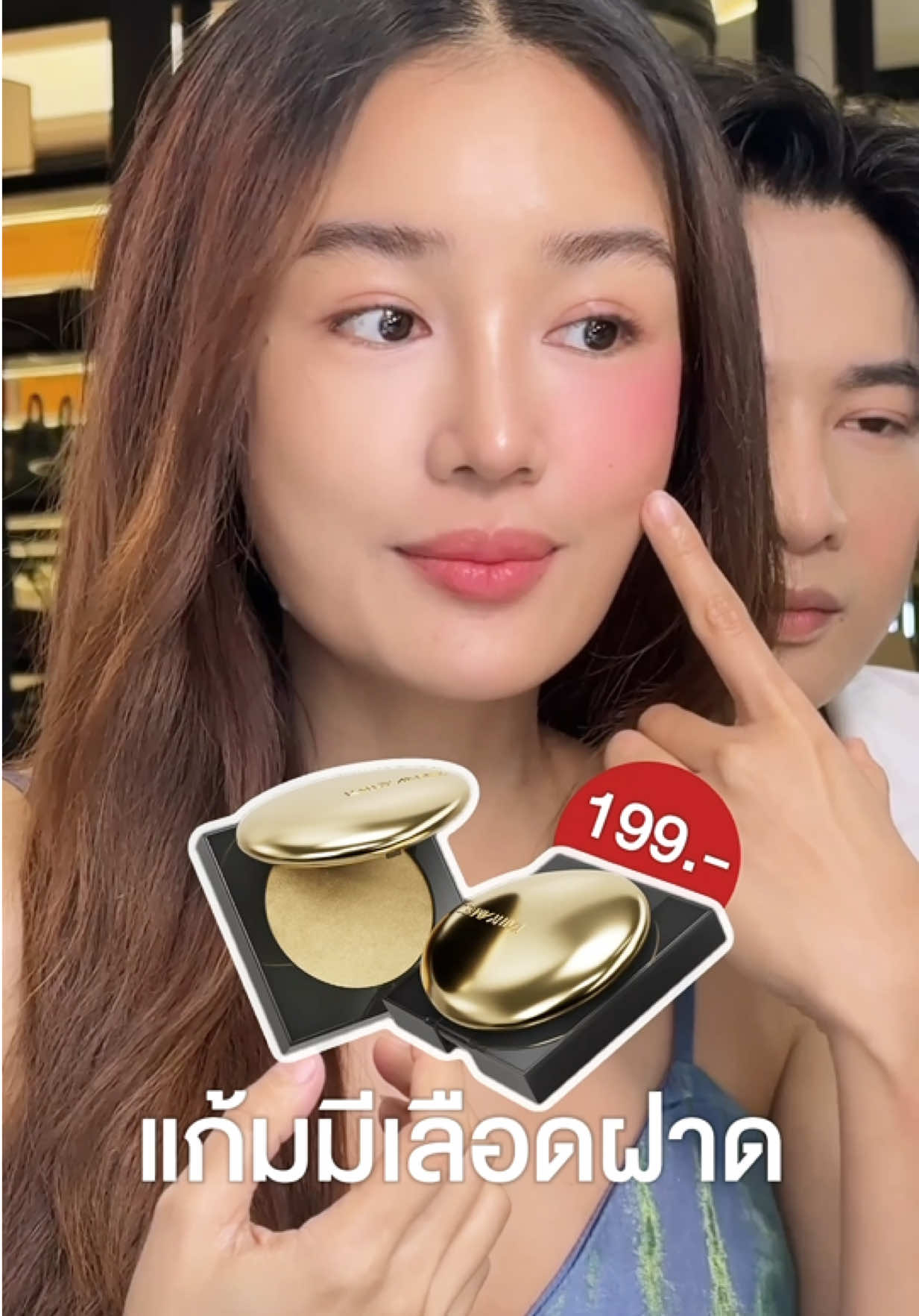 @kathy.cosmeticsshop ช่องบริษัท