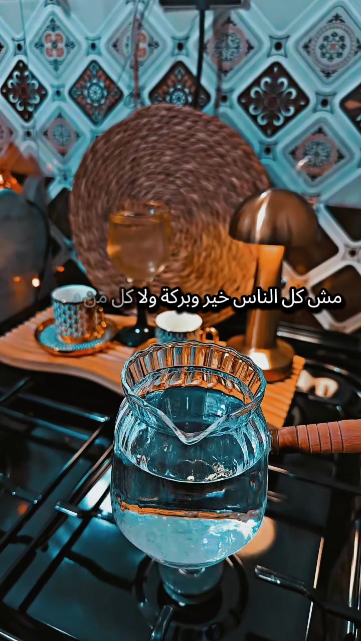 @🌼ميس🦋✨