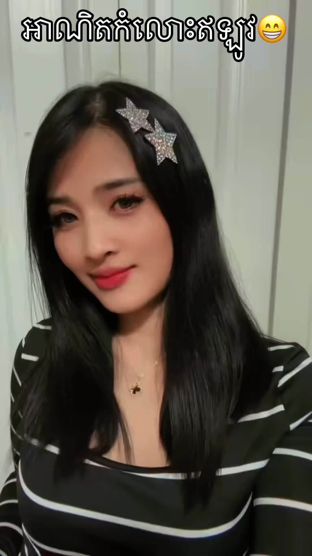 @meyneangsyna8🇰🇭❤️🇨🇦