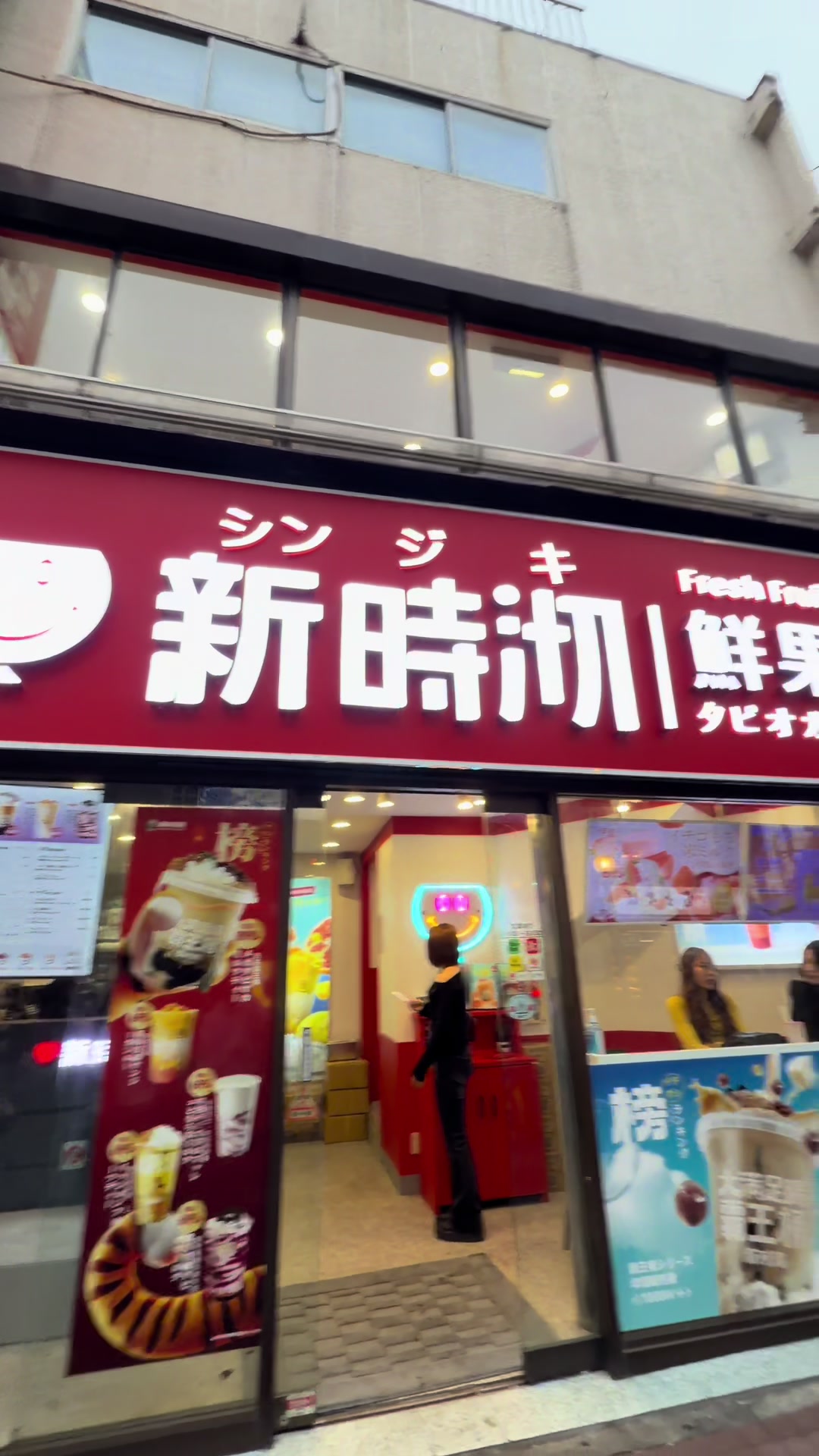 @DONG