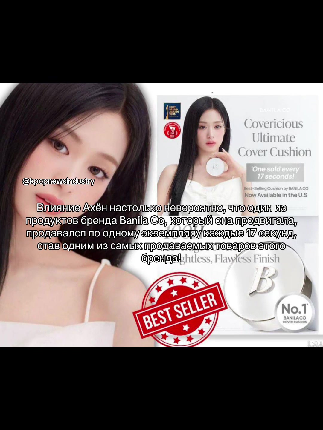 @kpop новости