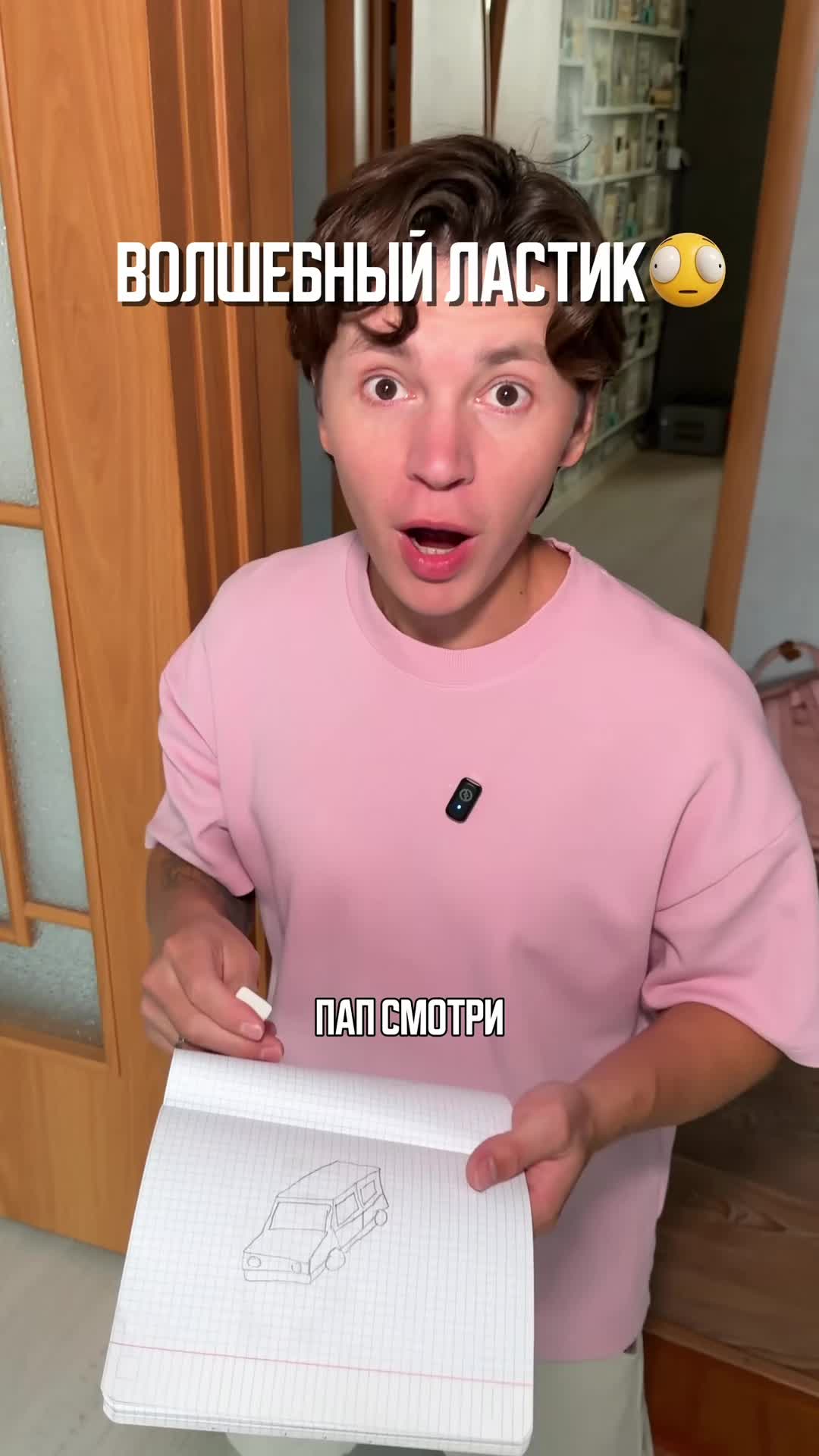 @Артур Юсупов