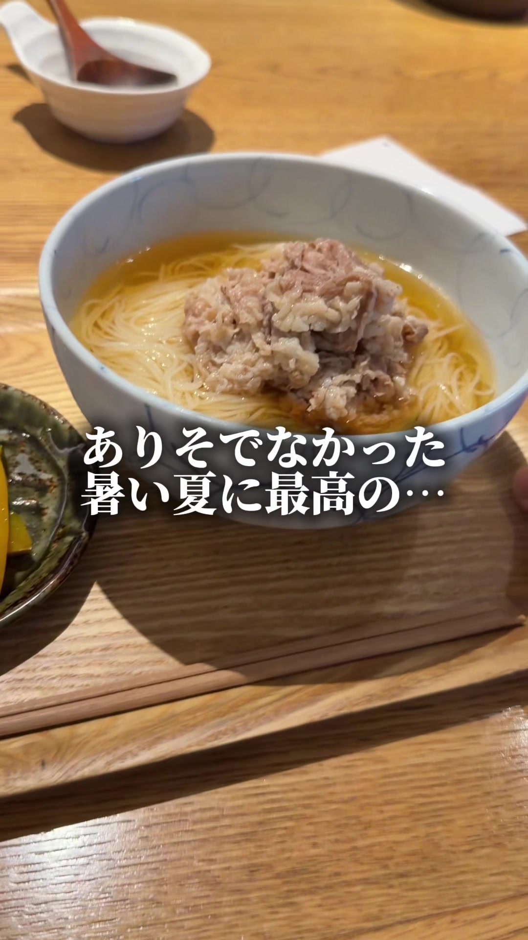 @セバ【大阪グルメ王関西グルメ王におれはなる】