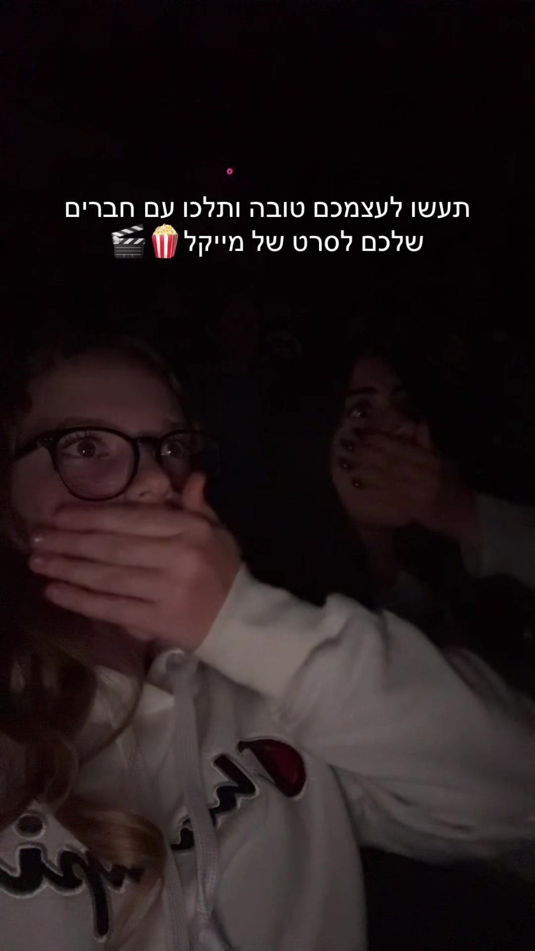 @עמית שווגר||AMIT SWAGER