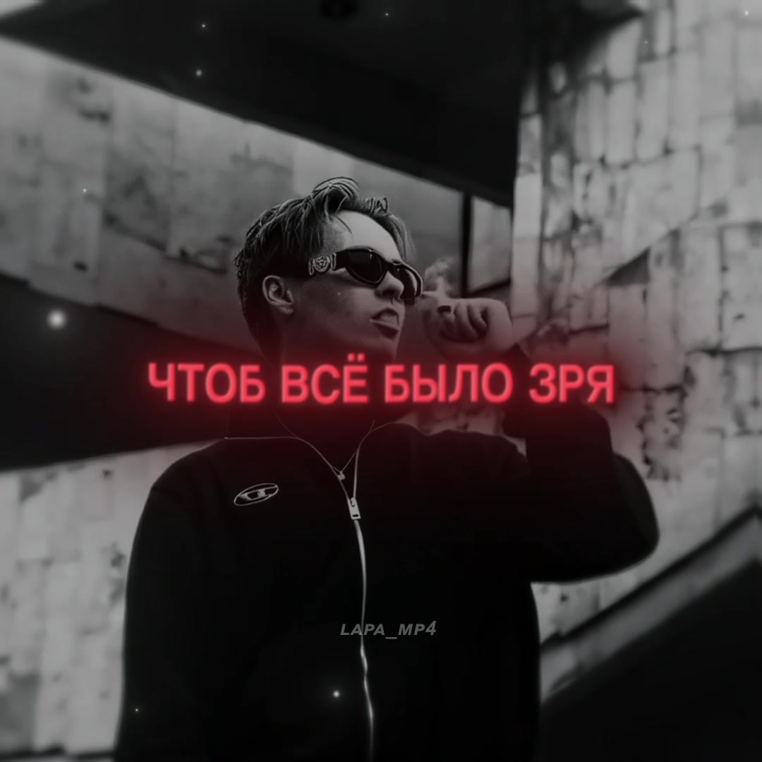 @𝑡𝑔: 𝑙𝑎𝑝𝑎_𝑚𝑝4
