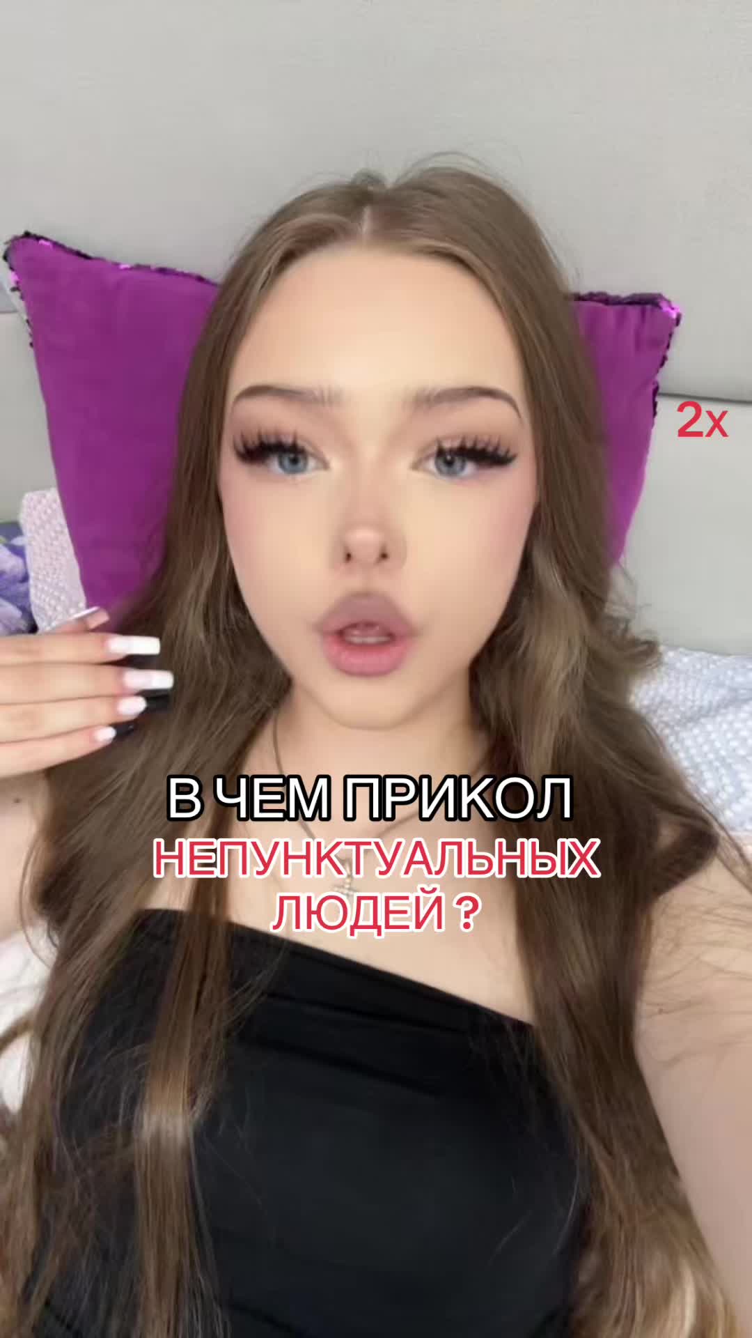 @ГРОНСКАЯ