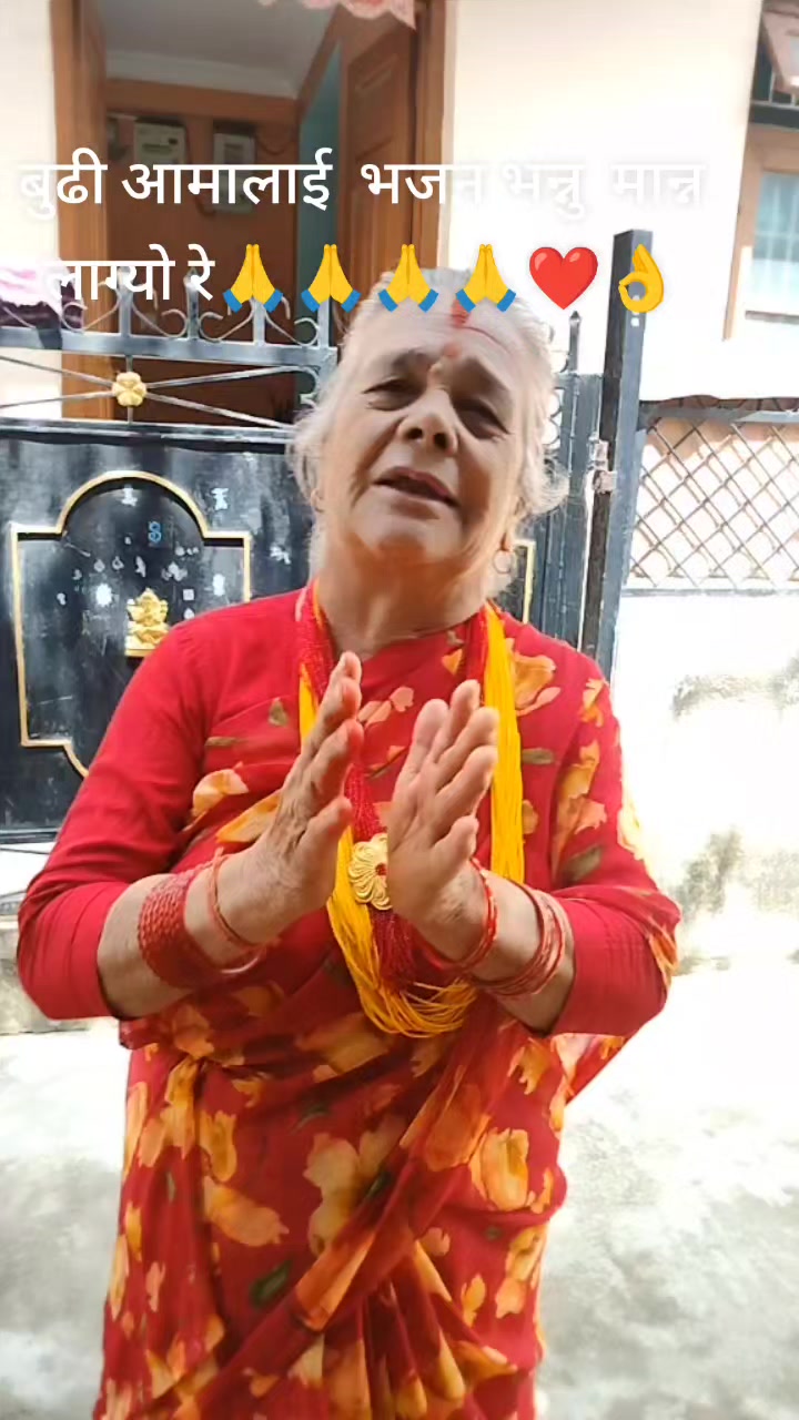 @Renu Khadka