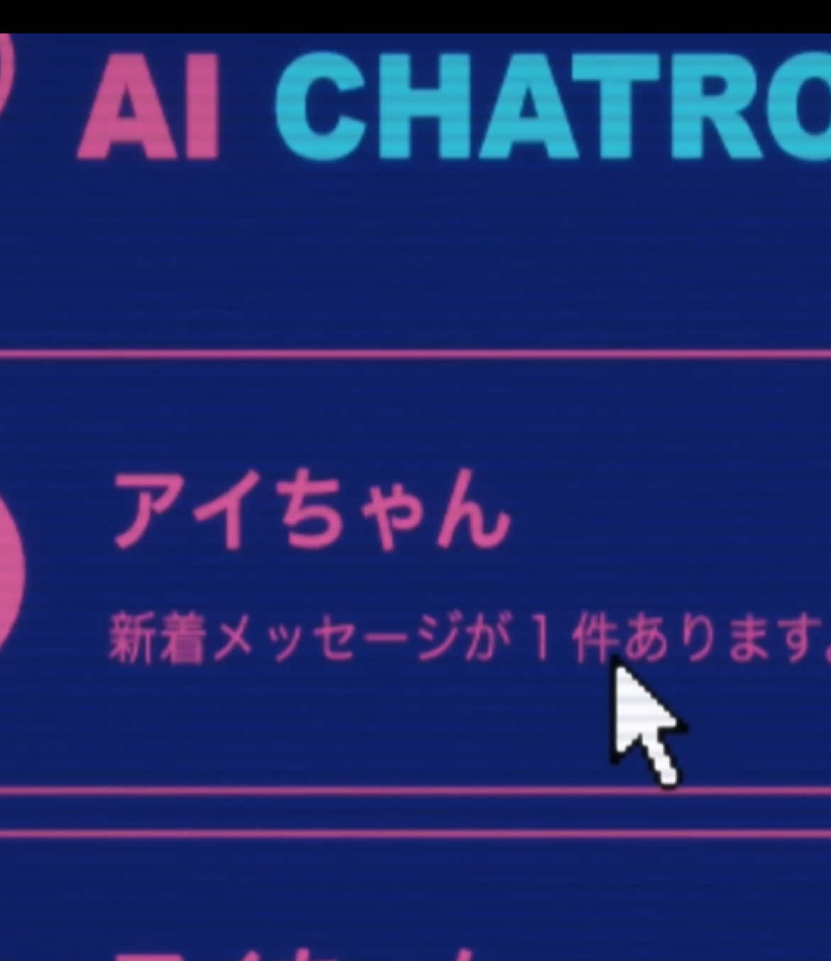 @アネッサ