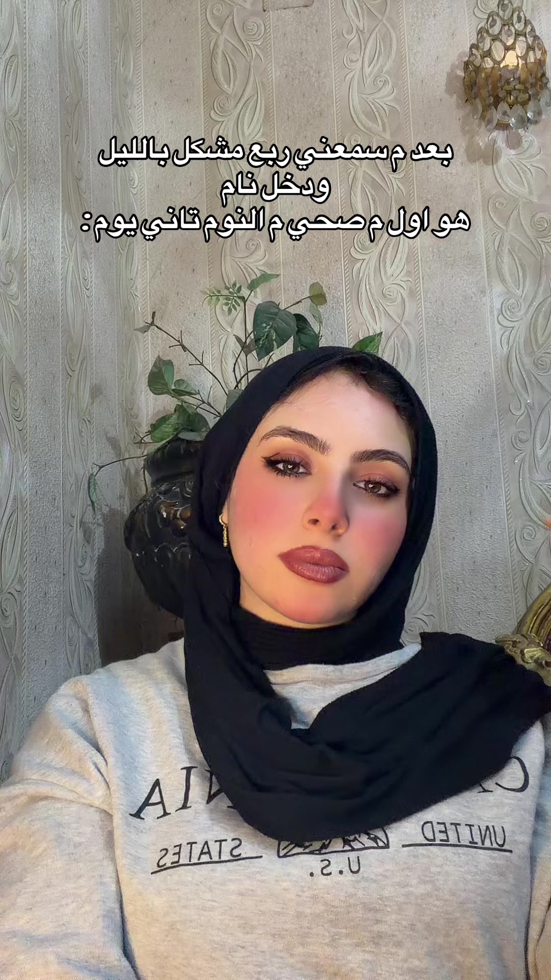 @Yasmine 🌸