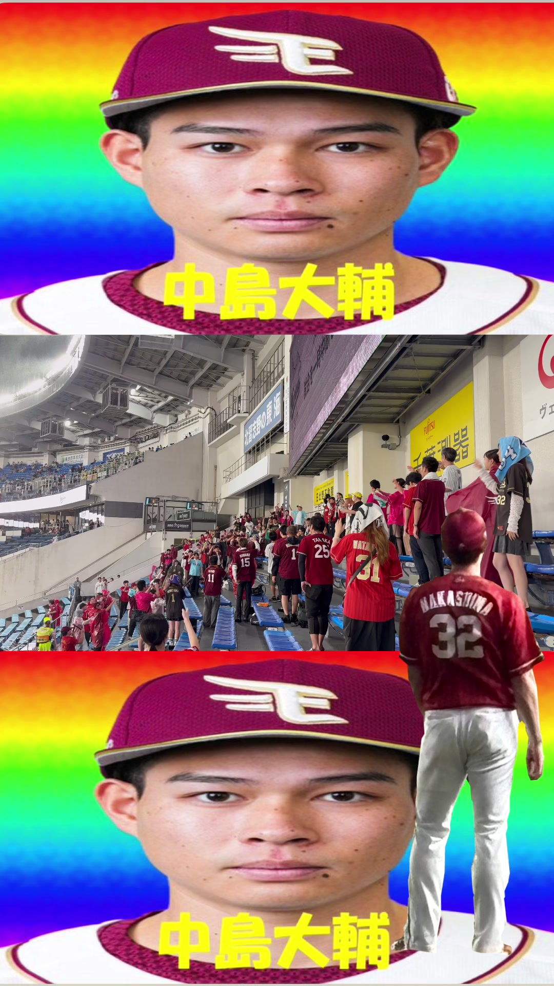 @いわとも