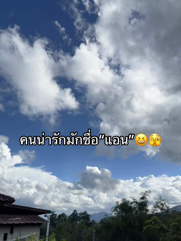 @เธรด💖