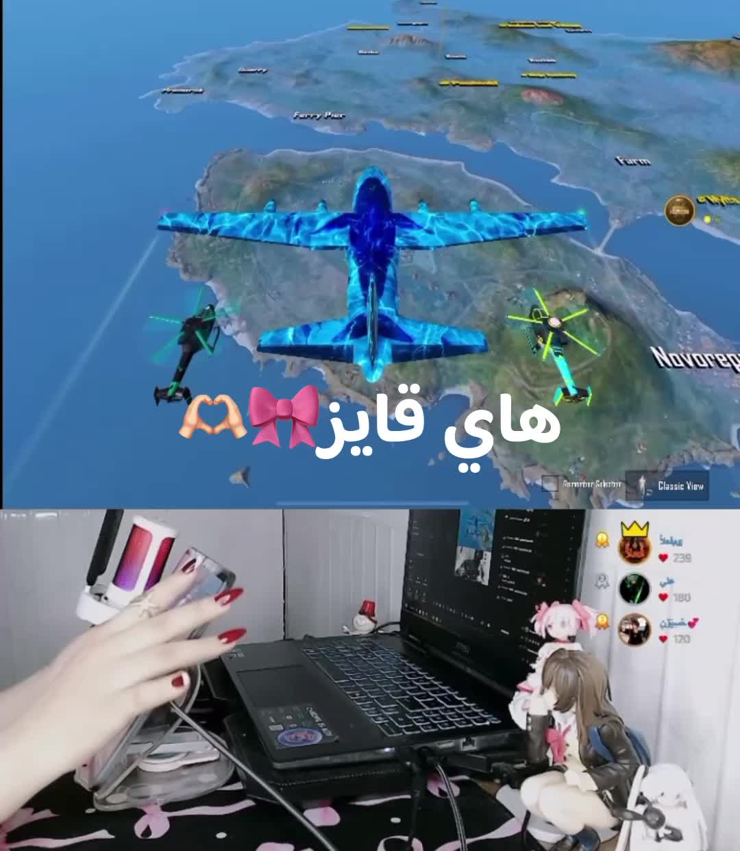 @اليانا