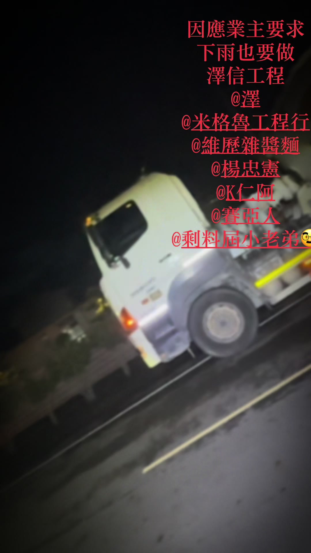 @澤