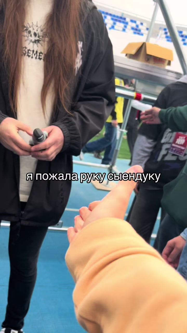 @кэмик