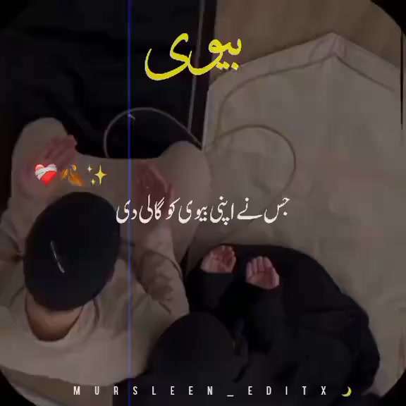 @Ali Hussain ♥️
