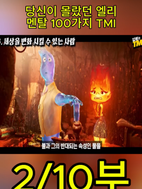 @흥미로운 이야기