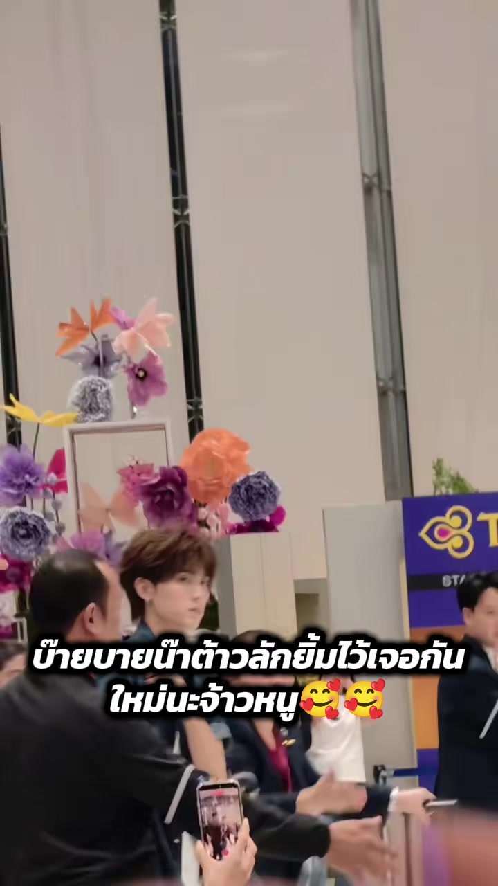 @เหล่ากงของข้าเอง