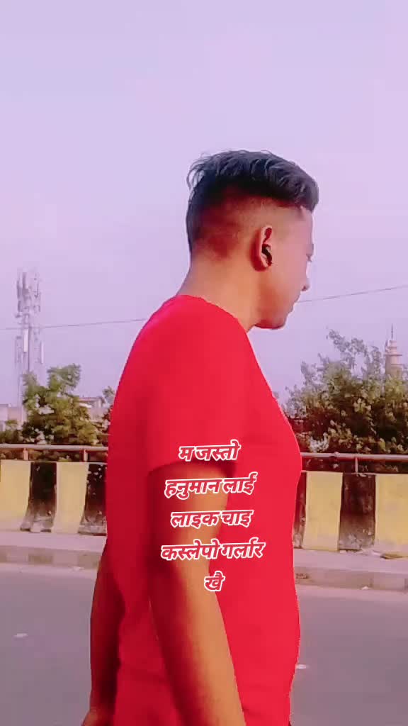 @mohan pokharel