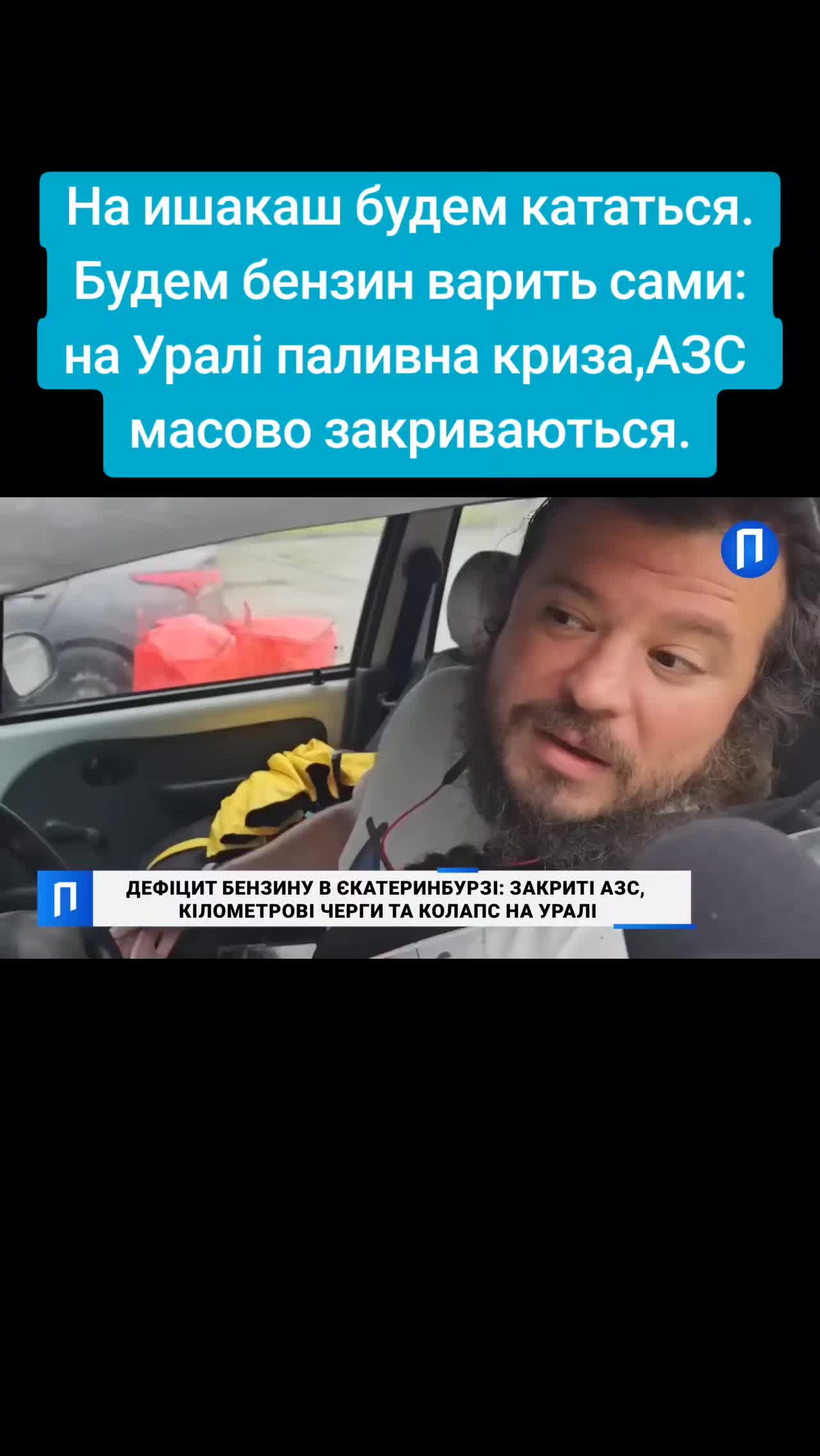 @Санич