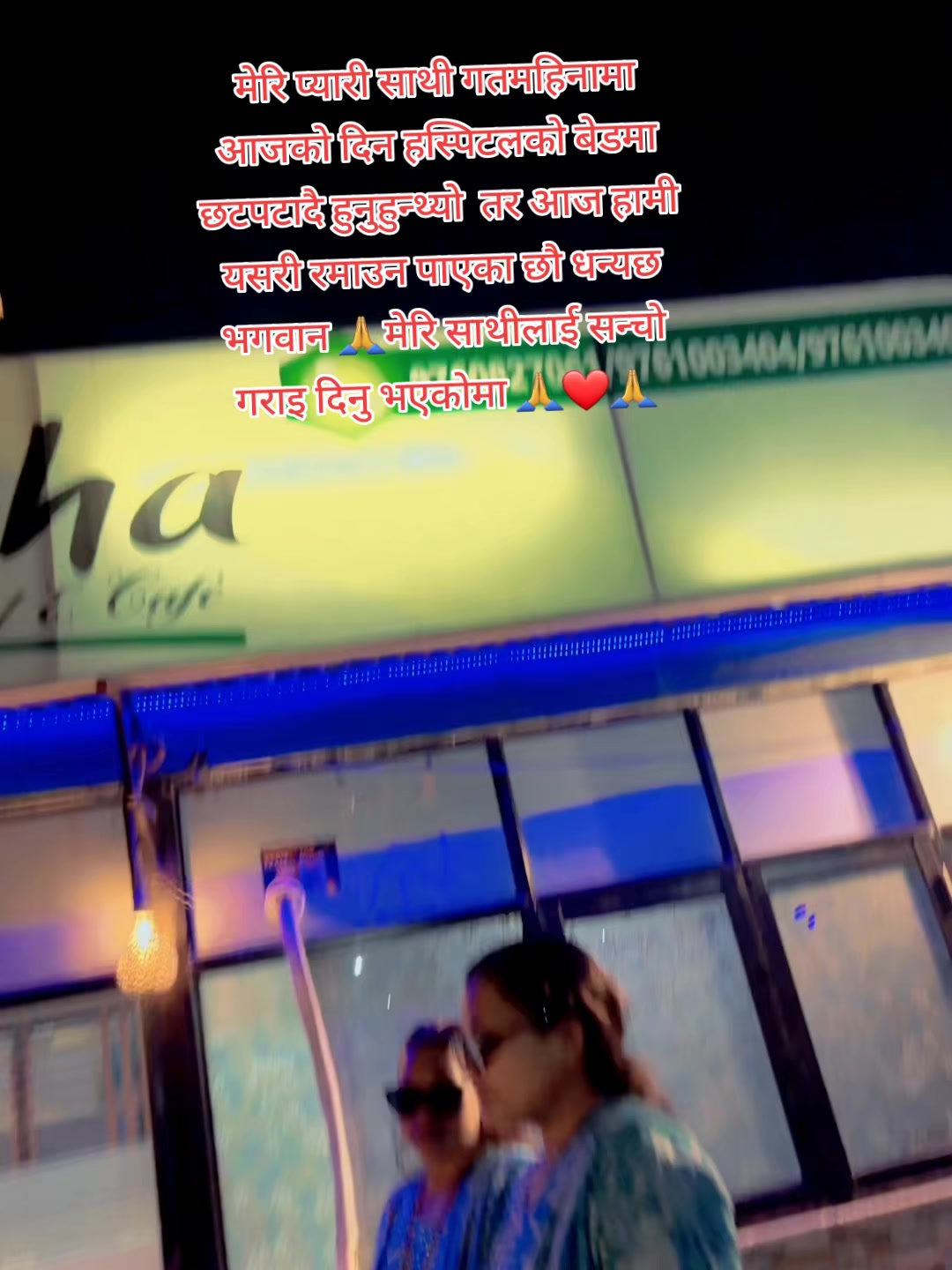 @tilashrestha7474