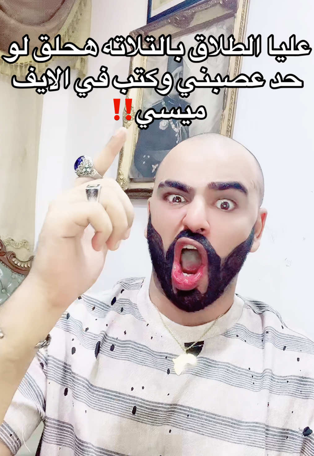 @الخديوي باشا