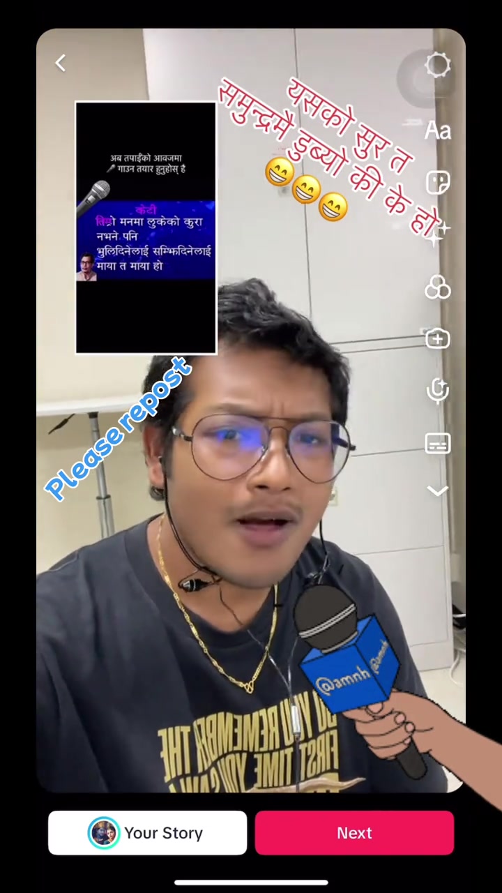 @चित्रगुप्त : A/C MGR of Heaven