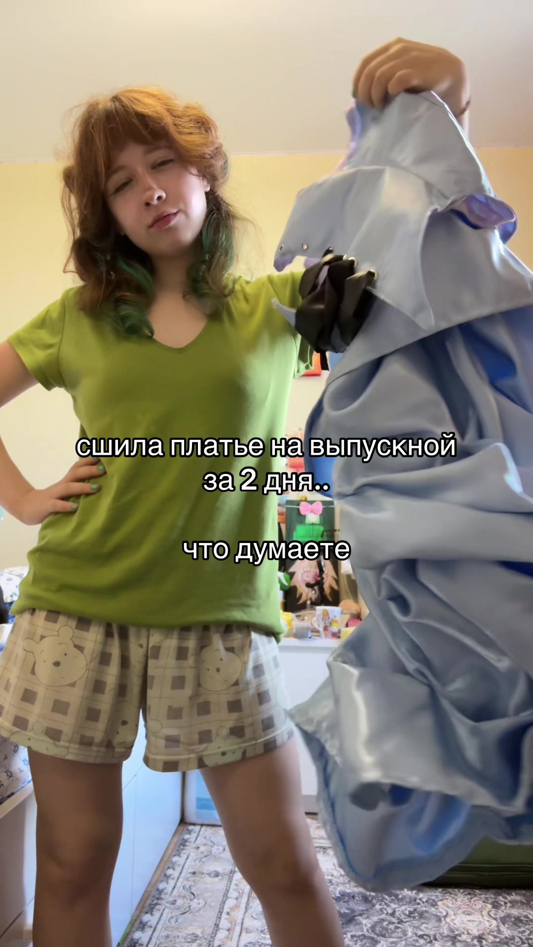 @WKIDSU
