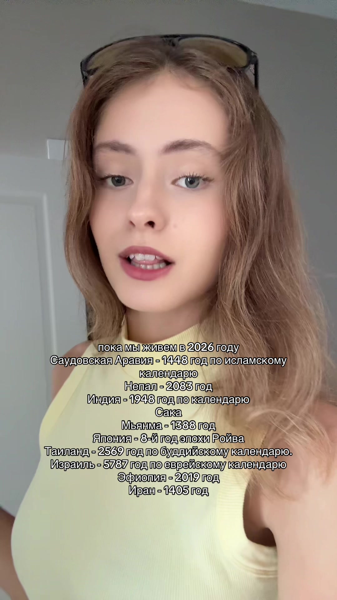 @Bella