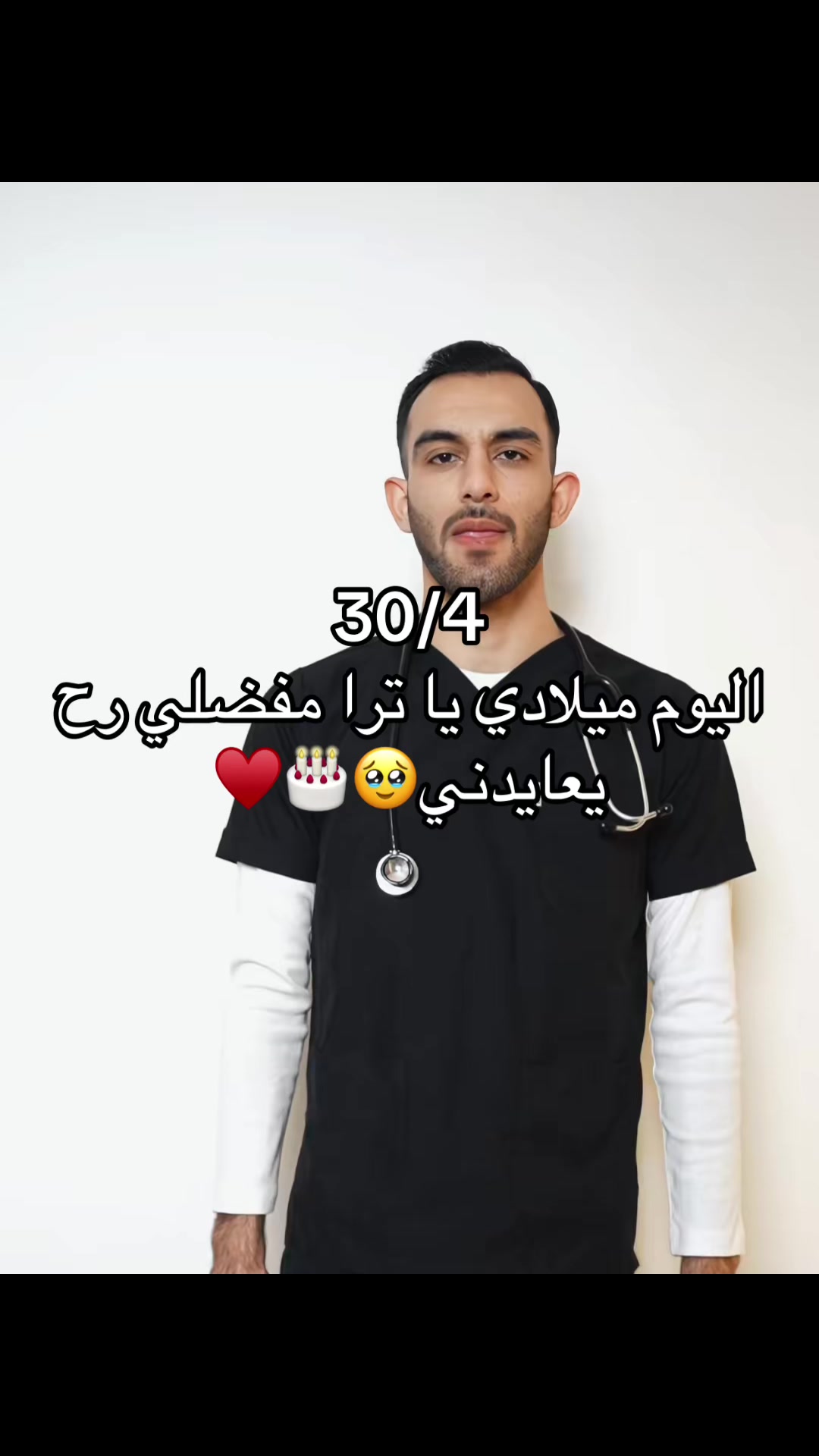 @فانزه دكتور غزو🤍✨