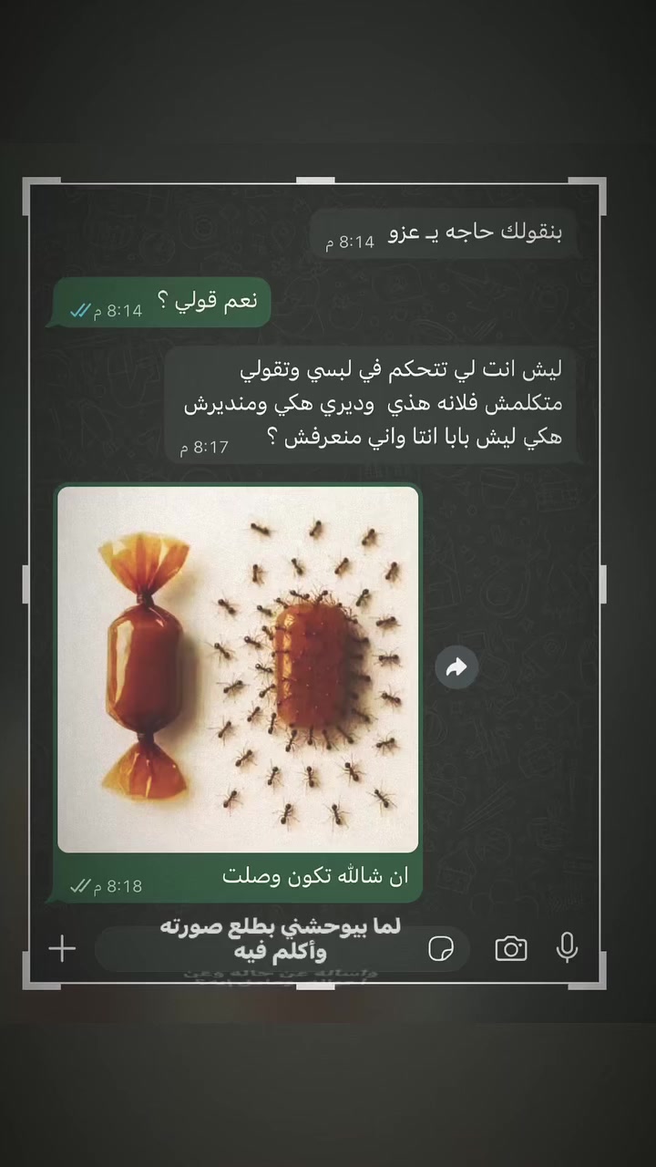 @﮼ِعزوالجلالي 🩸🐺