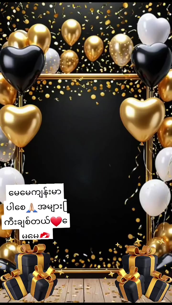 @mamaခတ္မိုက္မိုက္ကခ်င္မ