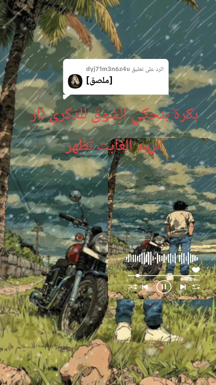 @الممشى العريض🪕🎺🎻