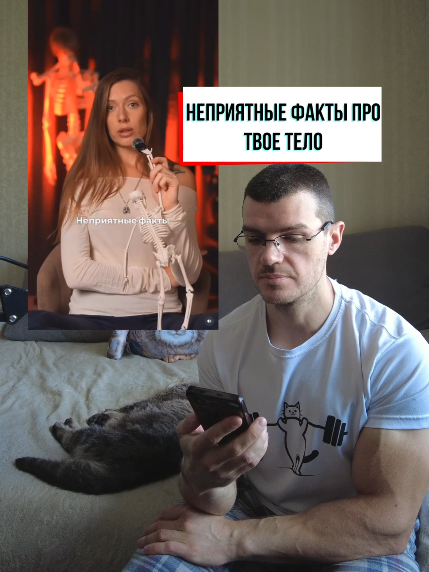 @Тренер Артём