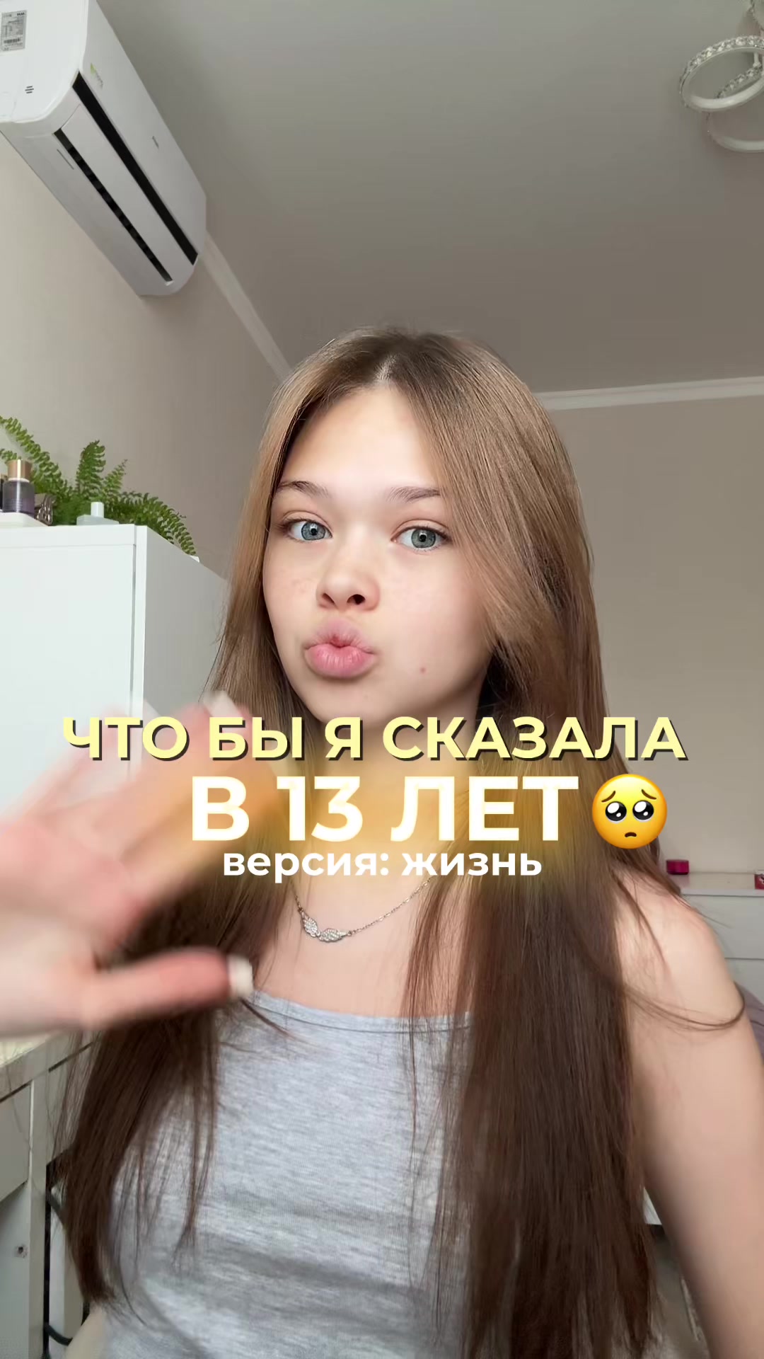 @Самира Миленко