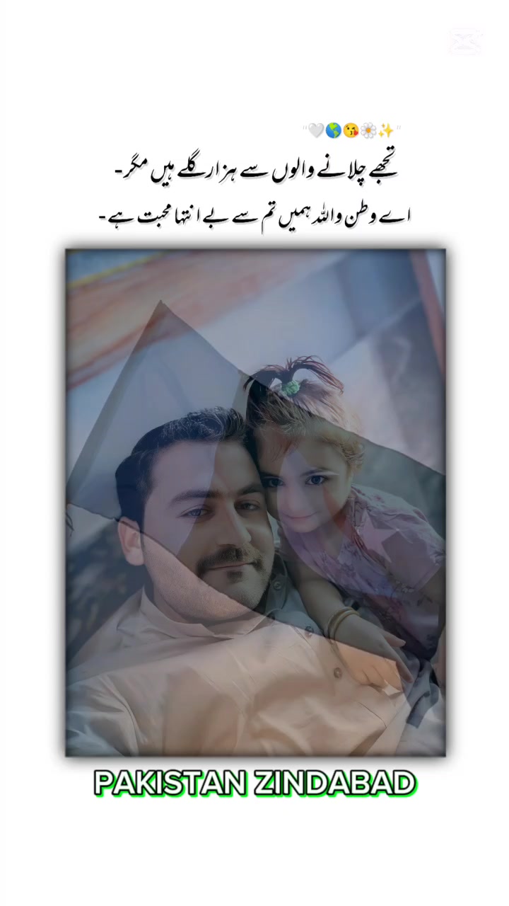 @❤️❤️Pakistan Pak army ❤️❤️