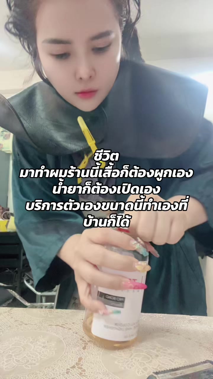@Aeimiga Barkben