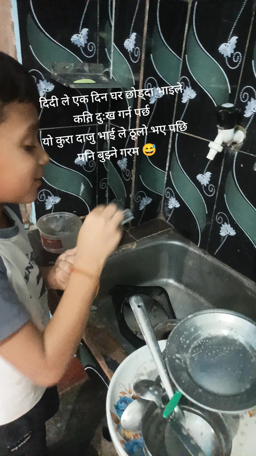 @manju bhusal ❤️