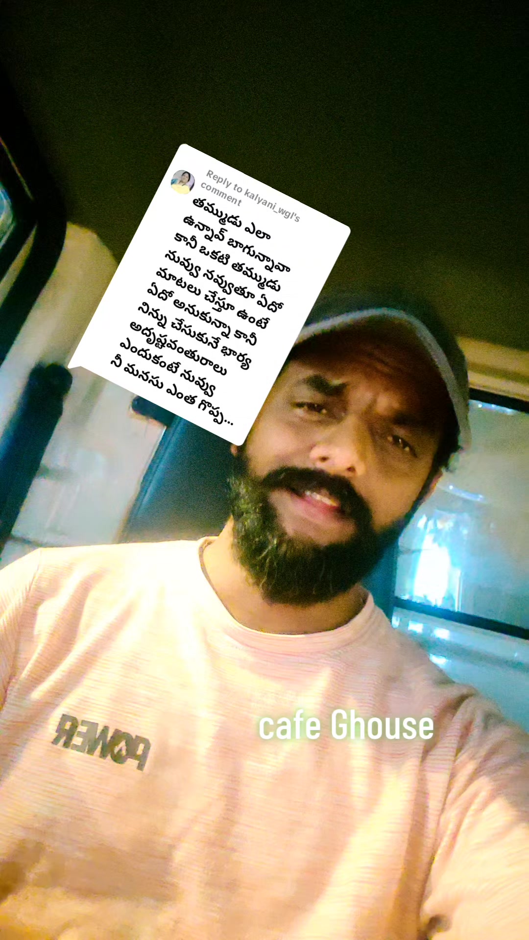 @café Ghouse👳