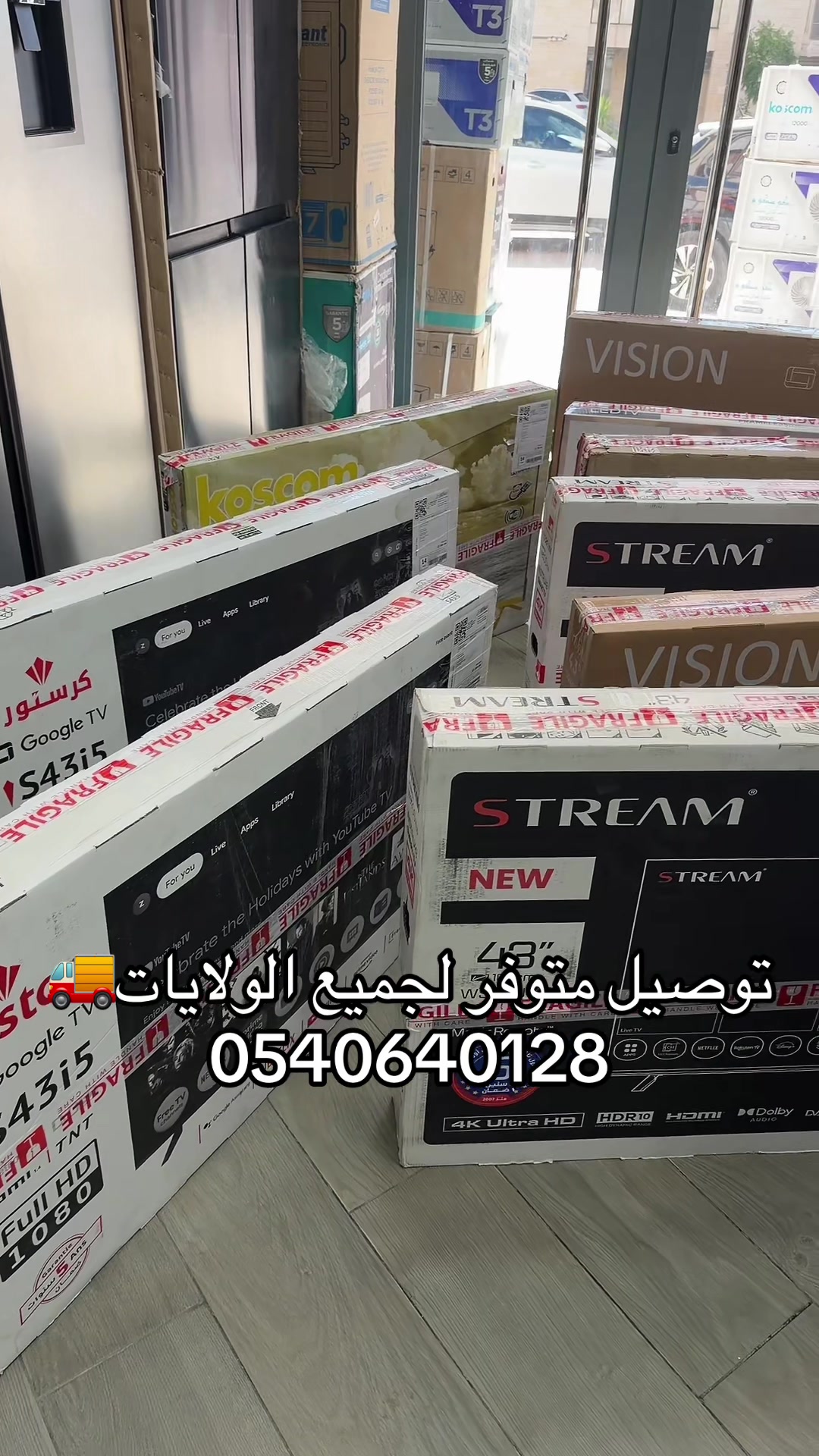 @Arona &Eacute;lectro أرونا إلكترو