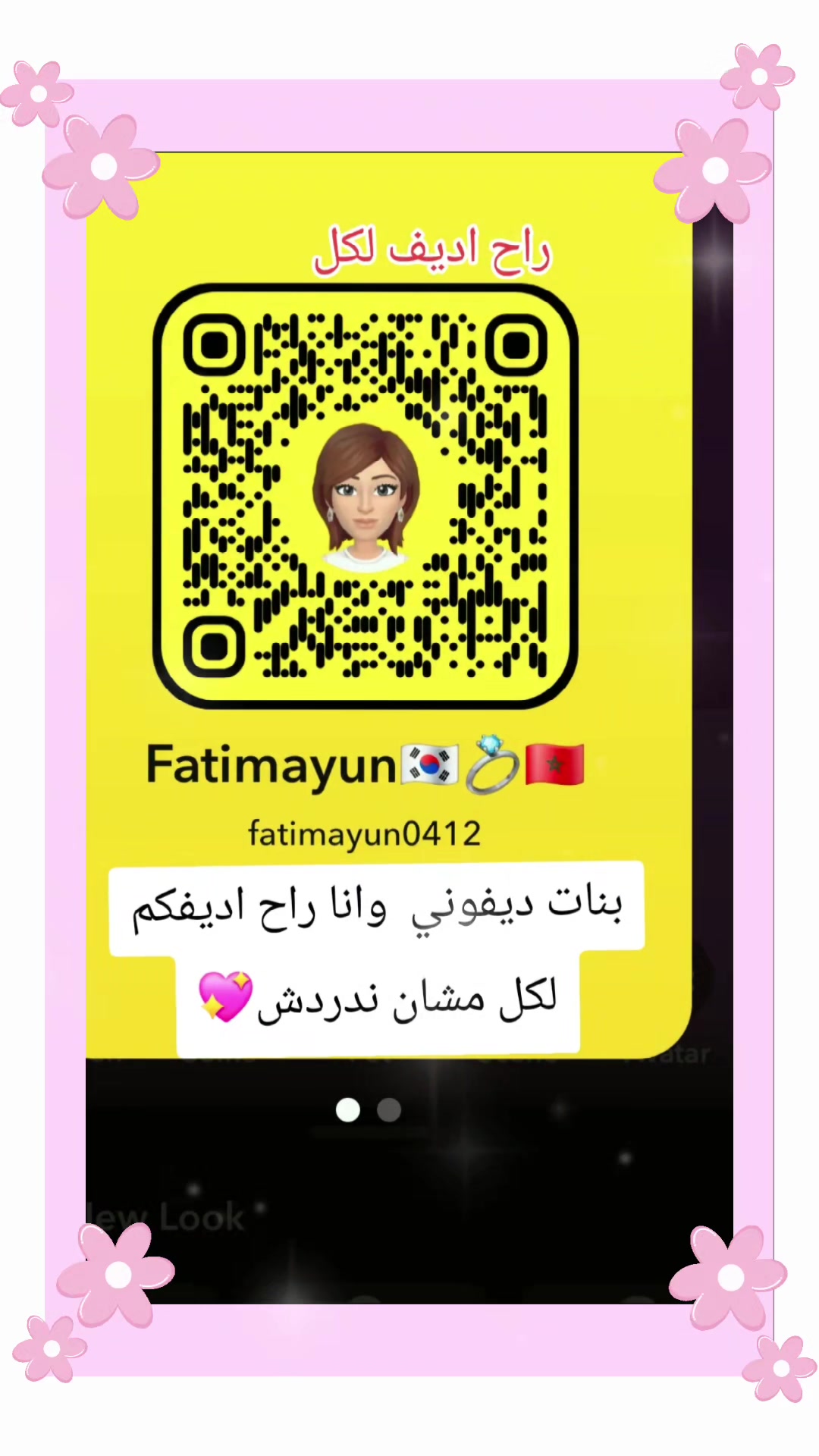 @🇰🇷fatimayun🇲🇦🥀