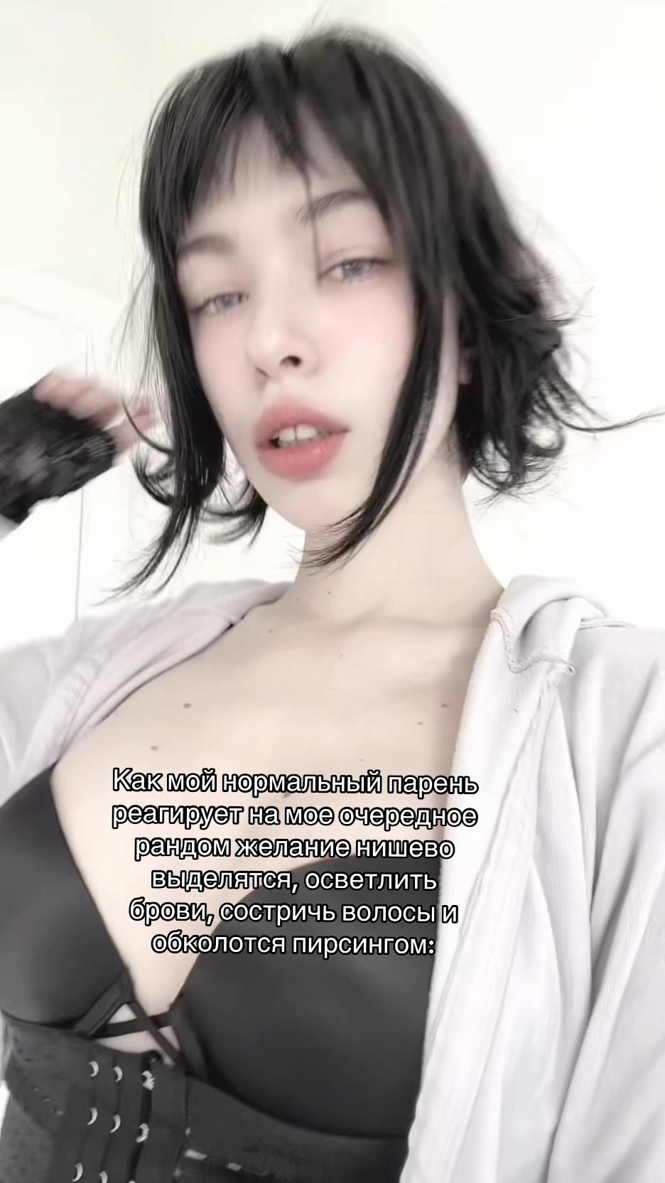 @Jane🕷️