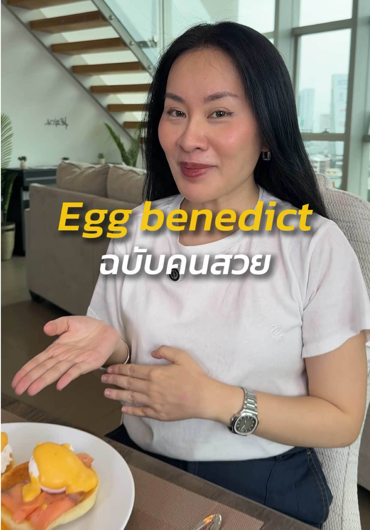@หมอ ออย dewyclinic