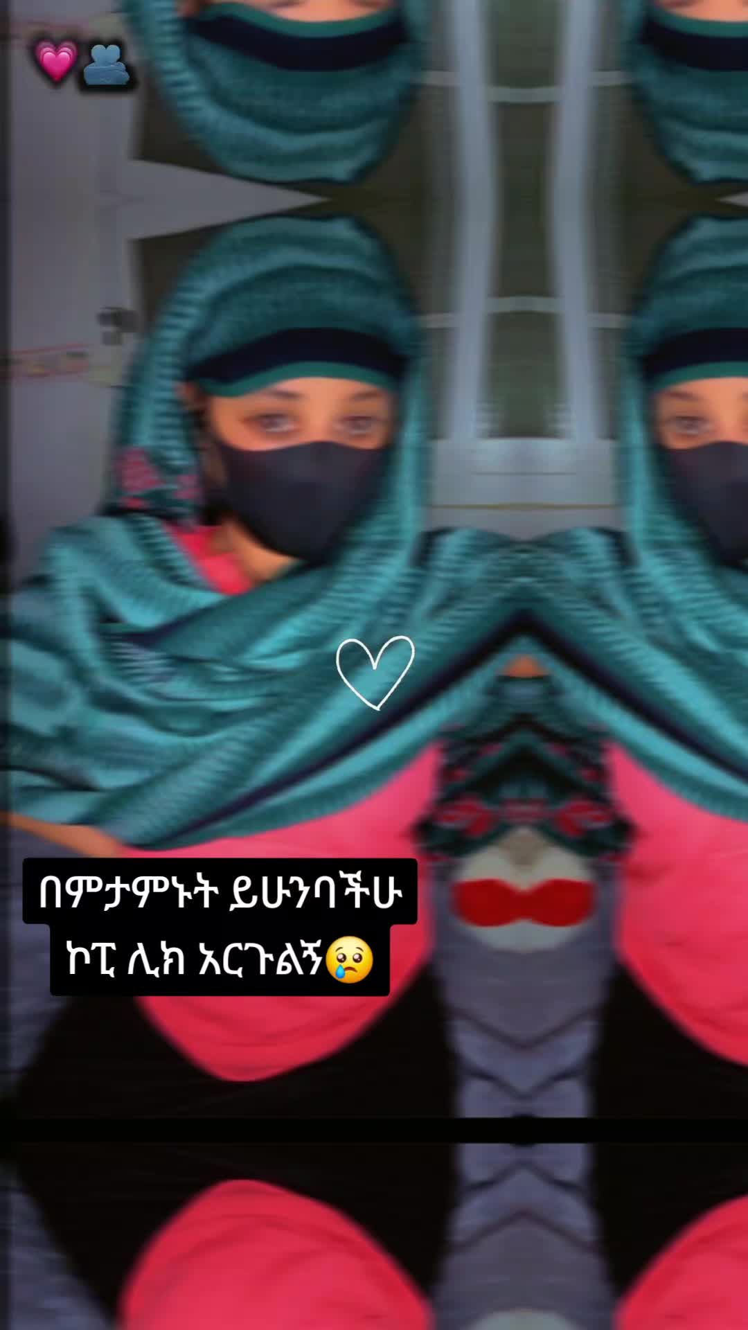 @ሸጋ ደሳለ🦅🧕