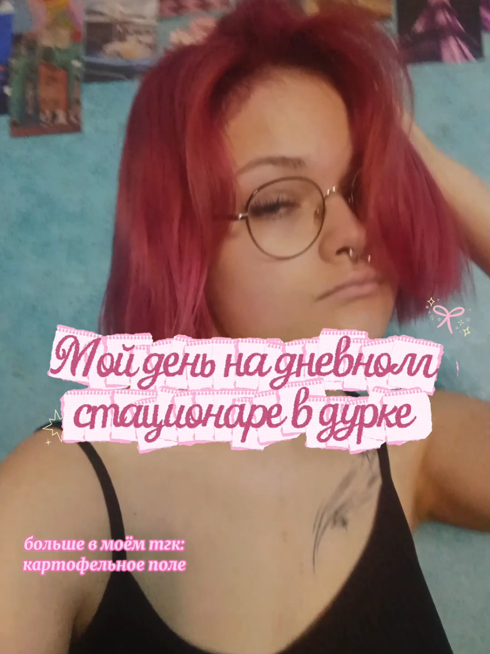 @cartofffka
