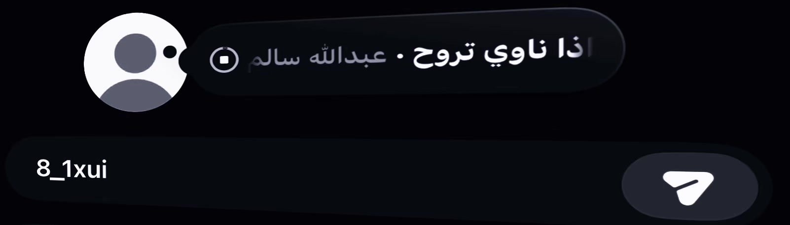 @تـهـونْ ؟
