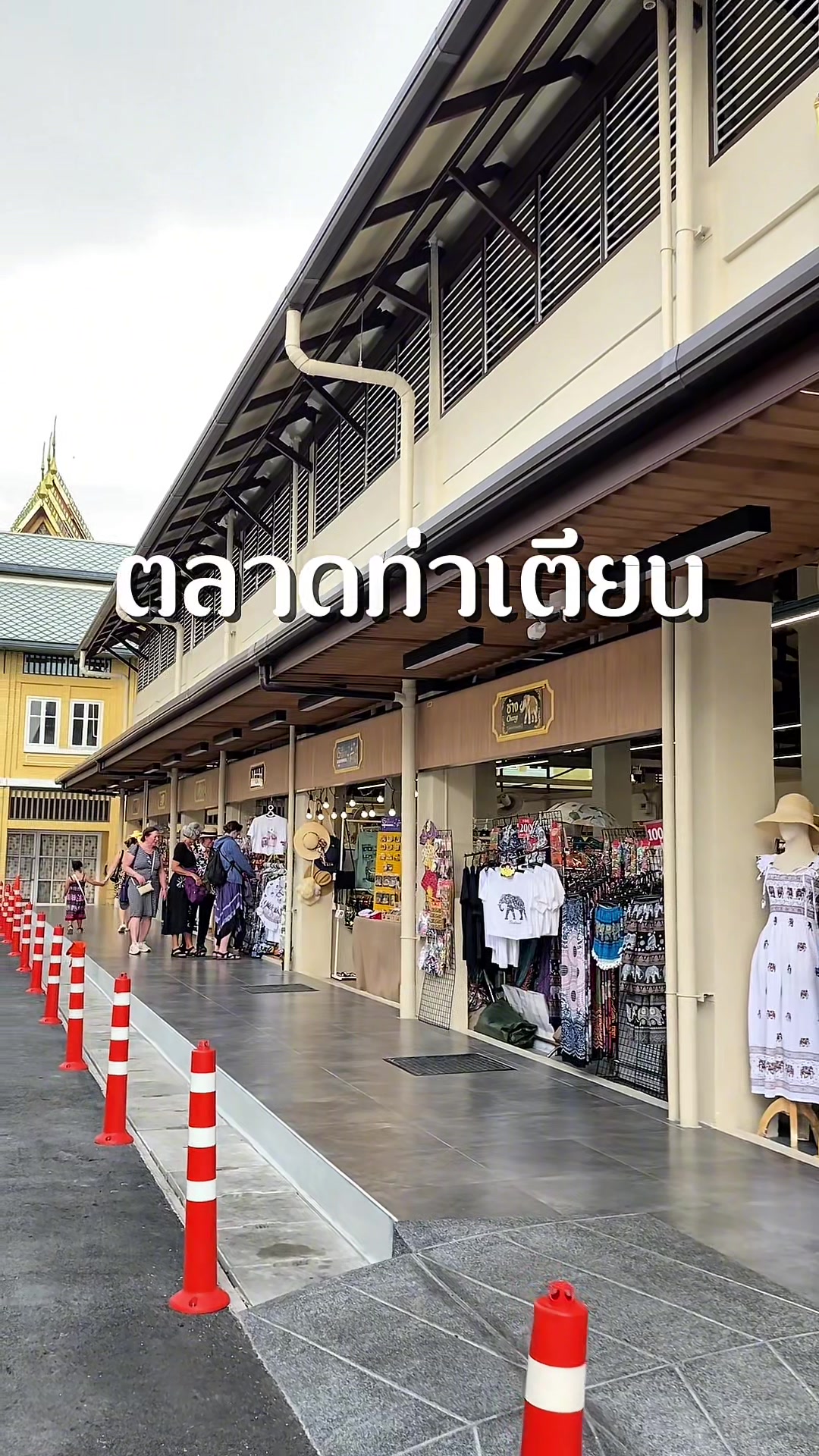 @Pack & Go คู่มือคนเดินทาง