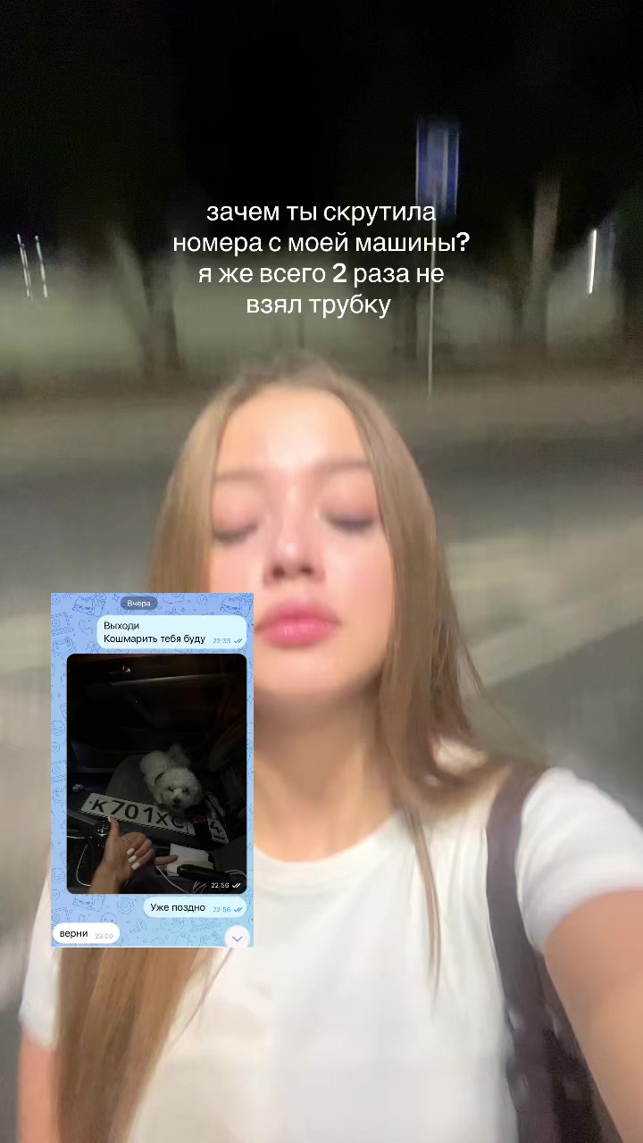 @Анестезия