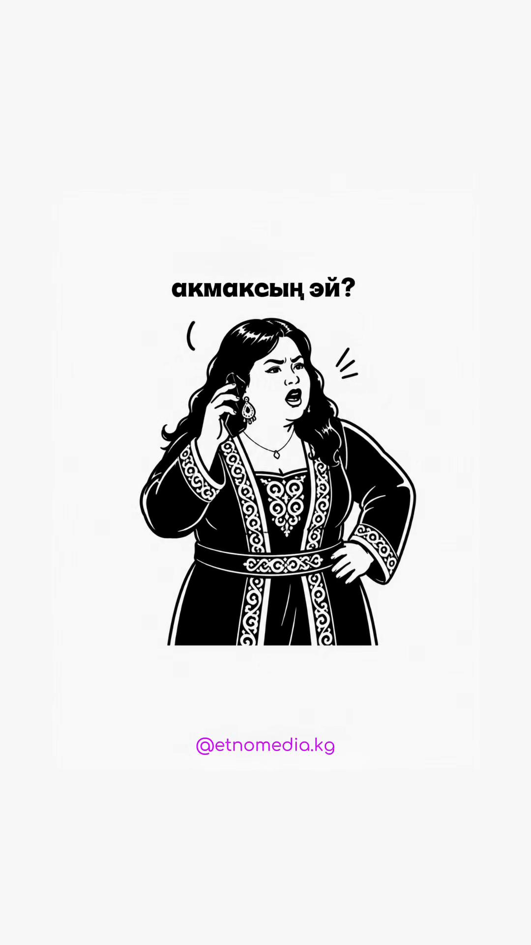 @Этномедиа онлайн-кинотеатр