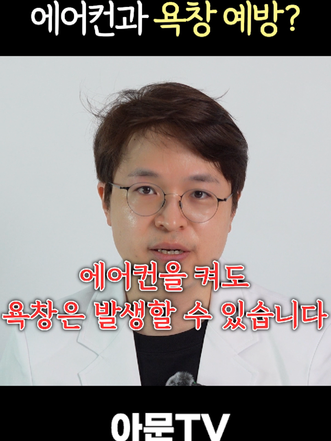 @아문성형외과